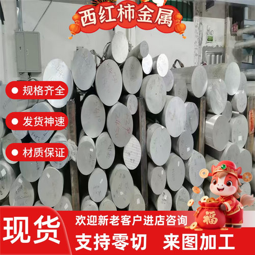 SUS440C不锈钢薄板料 9CR18MO不锈钢板材440c圆钢棒可零切冷轧板
