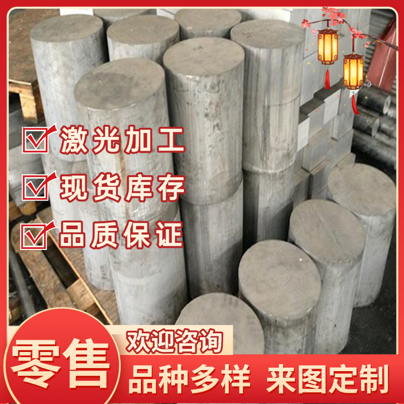 球墨铸铁棒HT200 HT250灰铸铁方料FCD450铸铁QT500-7铸铁型材