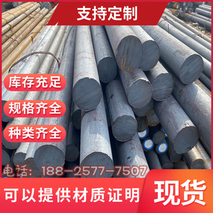 3A21 AL2024 5083鋁合金7A04 2a12 7075鋁板5056鋁棒3003 7003