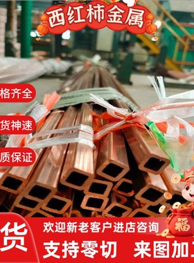 C360 C3600 C3601 C3602 C3603 C3604 C3605铅黄铜棒材板材管材