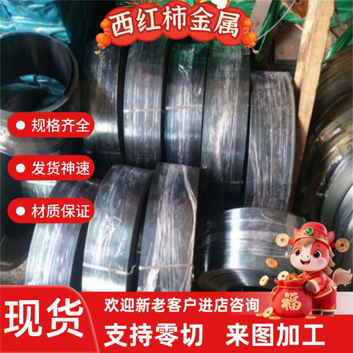 现货供应SAE1070 SAE1085钢板SAE1095 SK95 SK7弹簧钢 圆棒规格齐