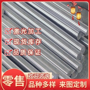 易切削钢 9SMnPb28k 圆棒9SMn28k冷拉光圆 Y15Pb方棒12L14 六角棒