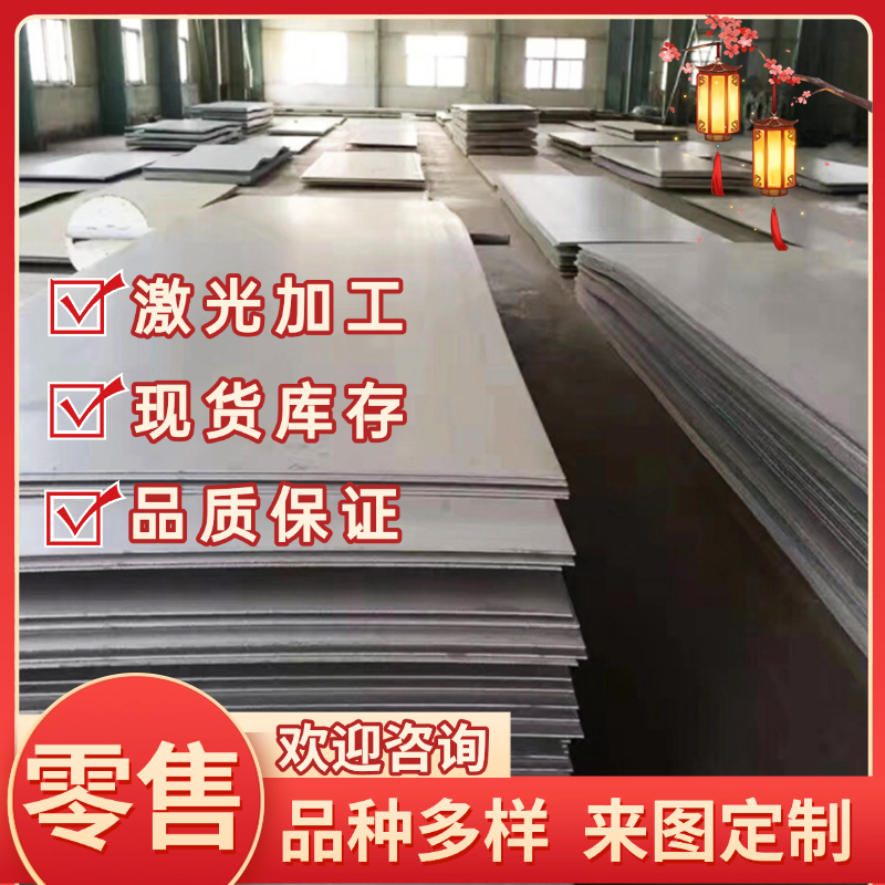 现货S12C冷轧板MJIS270D低碳冷轧薄钢板Q345B优碳钢08AL 20#冷板