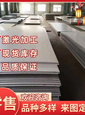 S20C Q235A Q235D Q215A低碳钢板冷轧板厚1.5 1.8 2.0 2.5 3 5mm