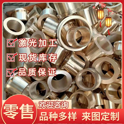 cusn8铜合金 cusn8锡青铜cusn3zn9锡青铜管 cusn4pb2p cusn8p材质