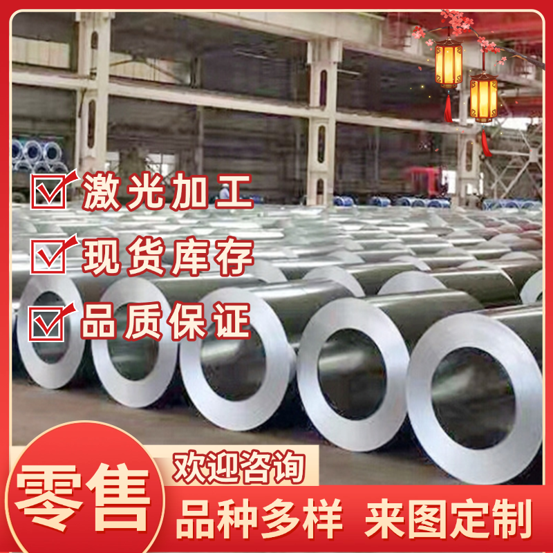 CR210BH冷轧低碳钢C67S冷板CR500LA通用汽车用冷轧卷B450NQ钢板