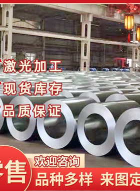 QSTE340TM 汽车钢板 HC340/590DP 酸洗板 SAPH390 SPCC 冷轧卷板