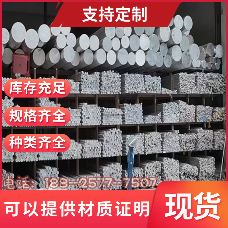 20MnVB 40MnVB 合金结构钢 38CrSi 磨光棒 40Cr 45Cr 50Cr 薄厚板