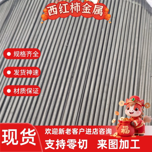 45#号钢板调质65mn T10精料精板光板Q235模具钢材20#毛料加工定制