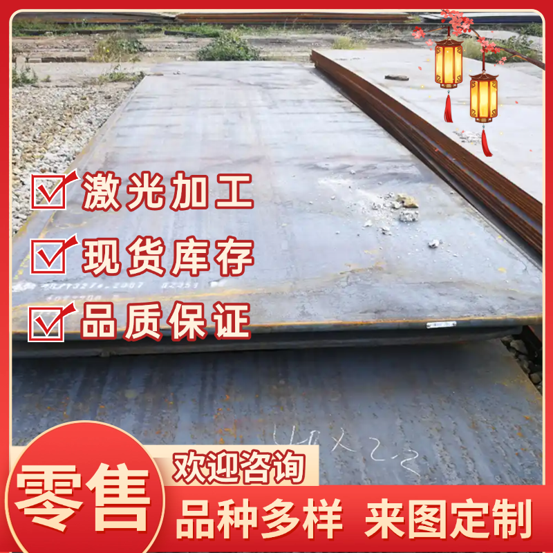 现货供应30Cr圆棒40Mn2 20Cr2Ni4 34CrNi3Mo圆钢 钢板 合金钢