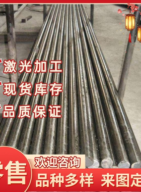 供FCD50球墨铸铁FCD37 FCD40生铁FCD45铸铁棒FCD60球墨铸铁 零切