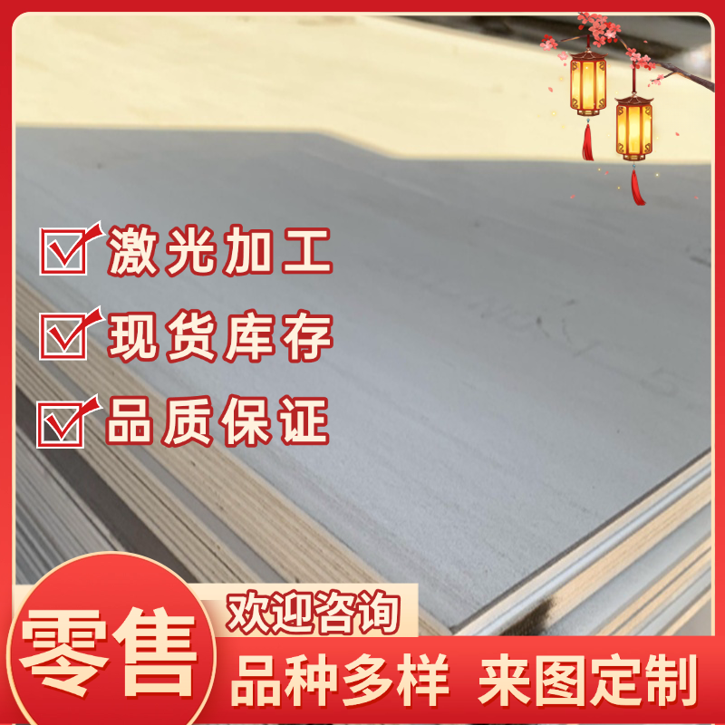 CR260IF 冷轧板 BS600MC 酸洗板 CR590T/340Y-DP 冷轧卷板 规格齐