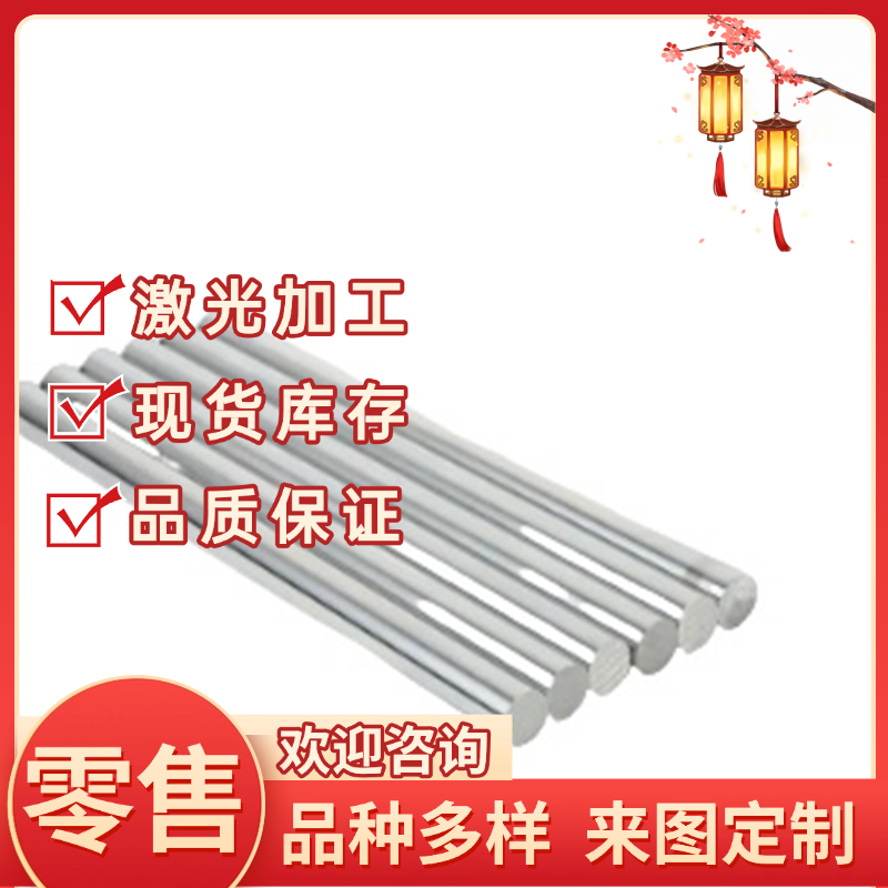 供应17Cr2Ni2Mo齿轮钢17Cr2Ni2Mo锻造材料 合金结构钢圆钢 圆棒