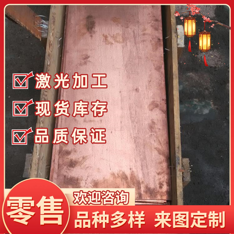 C84400锡青铜ZQSn6-6-3 PB103 铜棒 CuSn4Pb4Zn4 ZCuSn10Zn2 铜管