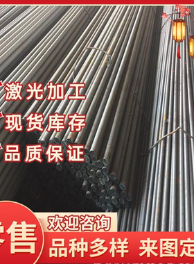 合金钢25CrMoS4，41CrS4钢板16NiCrS4，20MoCr4圆棒 钢料现货加工