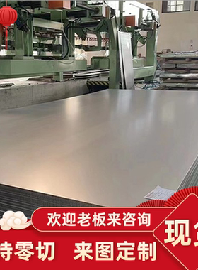 HC420LA  S355MC酸洗板 QSTE500TM S700MC汽车钢板HC500LA SS400