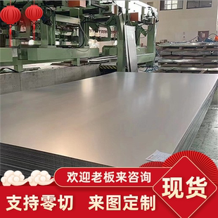 HC420LA  S355MC酸洗板 QSTE500TM S700MC汽车钢板HC500LA SS400