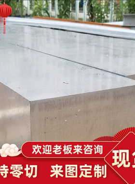 6005铝合金6063铝板2A12 2014耐高温7020 7050铝棒AlCuMgPb可定制