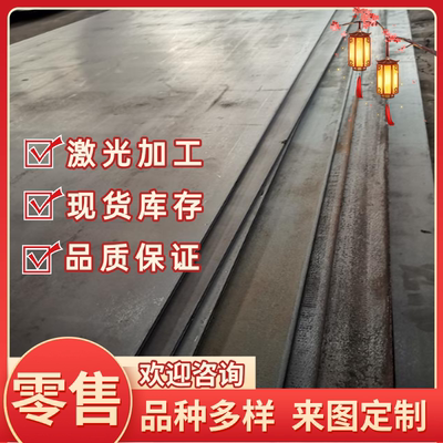 ASTM SAE AISI5145H合金钢AISI4118H板材AISI4140H AISI5115圆棒