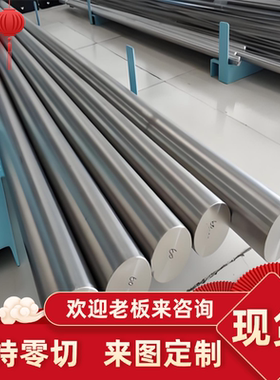 低合金E295 S275JR S355JO S355NL S420NL S460NL E355DD钢板圆钢