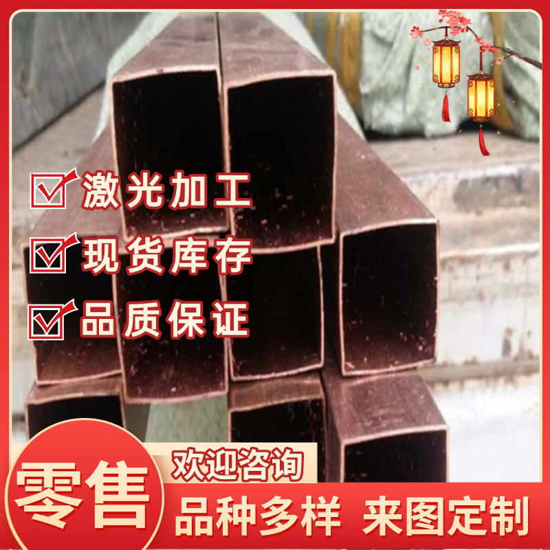 CuZn22Al2黄铜CDA955 CW408J卷带CuZn40Pb2 棒CAC401 H62-1A 铜排