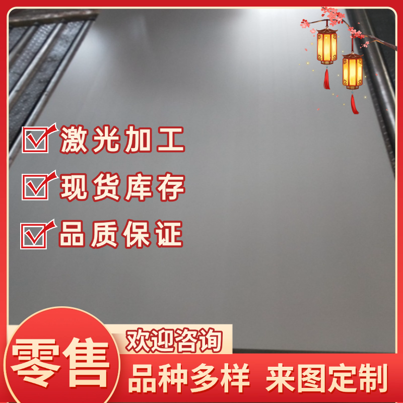 DD11冷轧钢板DD12冲压用冷轧带MCJD5 HC550 SP121B汽车冷扎卷ST12