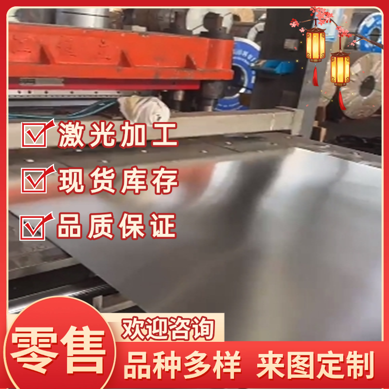 15CrMn 20CrMn 16Mn 20Mn 35Mn 40Mn 45Mn 50Mn圆棒圆钢 钢板板材