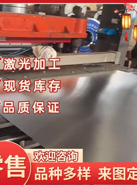 38CrMoaI钢板Ccr15轴承钢65Mn弹簧钢40Cr圆棒16MnCr542CrMo合金钢