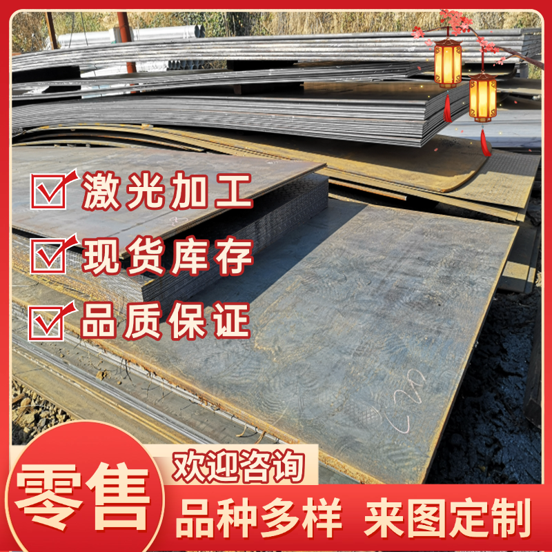 合金钢16Ni8Cr6Mo2 20Ni2Cr2Mo2 18C10BT XT160Cr48圆钢 钢板