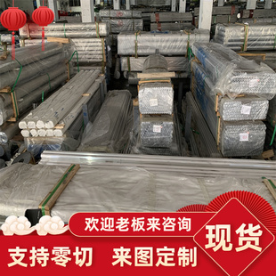 5052 LY12 606 6063T5铝板4047 3003 5a06 4032 1060 1铝棒2a12