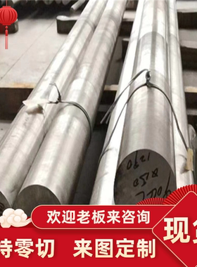 7050铝合金GBD-AlSi12铝板2219铝棒LY1Y铝排5025铝带LY20铝管切割