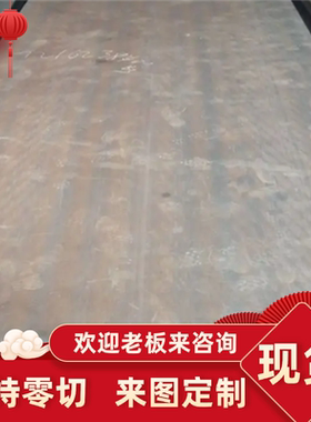 合金钢SCr440H SCM415H SCM418H SCM420H SCM425H圆钢 钢板