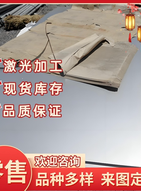 20CrMnSi 14NiCr14 13Cr圆棒20MnVB 15MnVB 86CrMoV7 T8MnA合金钢