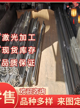 YF45V 易切削钢 1.0762圆钢 1.0762光亮棒 YF35V圆棒 YF40V易车铁
