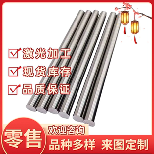 易切削钢Y15 1144冷拉圆棒SUM43 44SMn28 11SMn30 11SMPb3圆钢棒