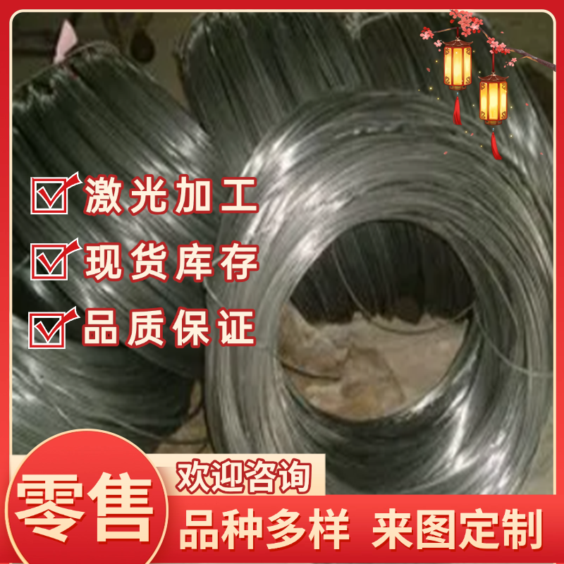 供应40MnB 50Mn2 20CrNi2Mo 40CrMo圆棒42CrMo圆钢 钢板 合金钢