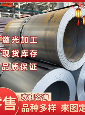 HG785D高强钢板HG70D Q890D Q960E钢板切割Q690E Q460NC Q460ND