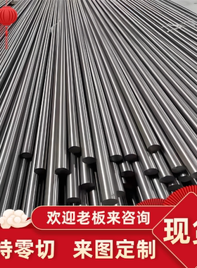 30CrNiMo8 17CrNiMo6 18CrNiMo7-6 36CrNiMo4 合金钢 板材 圆棒