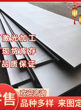 GCR15 16M薄CR5 T10A圆材 20CRMNTIN板 38CRMOAI 板棒 合金结构钢