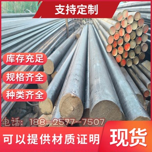Cr12MoV 模具钢S136钢板圆钢DC53 P20 H13 SKD11光板440c精板 718