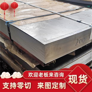 1050 1060铝棒5052 5754 5083铝板2A12 1070 3003铝板7075-T6铝棒