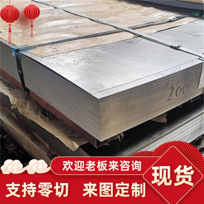 1050 1060铝棒5052 5754 5083铝板2A12 1070 3003铝板7075-T6铝棒