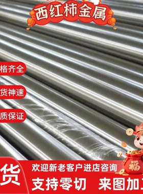 易切削钢1144  Y15Pb Y40Mn 12L14 1141 Y15 1215六角棒光圆 圆棒