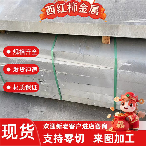 LG5 LY2 LD5 ADC12铝棒 ADC6 ADC7压铸铝 铝棒 铝板 铝块 可零切
