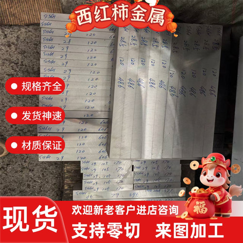 scm415板材scm415合金板scm415圆棒42crmo4板料s42crmo4钢板圆钢