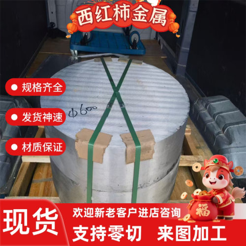 进口420J2不锈钢板 SUS420 416  430 420F不锈钢带 圆棒  薄板