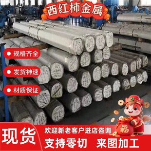 6005A铝板6023 6351铝棒6026T6/T651铝板6065铝排6162方铝块 扁条