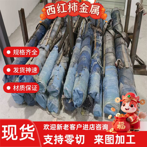 SUS420J1 420J2 410 420 430 431 416 420F 430F不锈铁 圆棒 板材