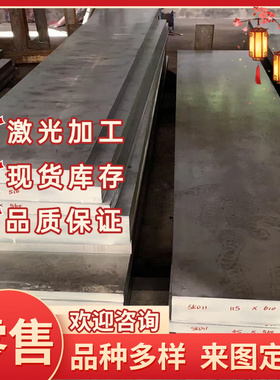 A2017P O态T4T451 A2219PO态T31T351 T37 T62T81 T851T87铝板铝棒