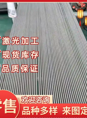 4J44 4J50 4J52 4J28 4J36膨胀合金 精密合金 圆棒 板材 钢带定制